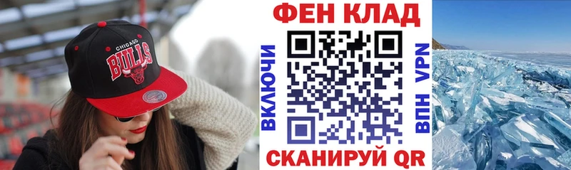 АМФЕТАМИН 97%  Озёрск 