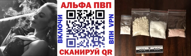APVP VHQ  Озёрск 