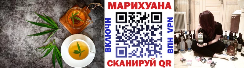 Печенье с ТГК марихуана  Озёрск 