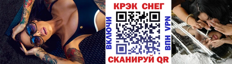 Cocaine FishScale  Озёрск 