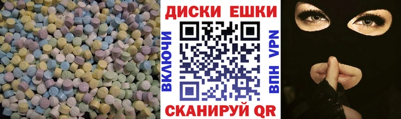 сайты даркнета наркотические препараты  Озёрск  ЭКСТАЗИ таблы 