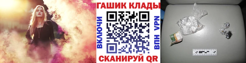 OMG ТОР  Озёрск  Гашиш Ice-O-Lator 