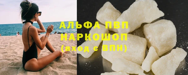 спайс Дмитровск