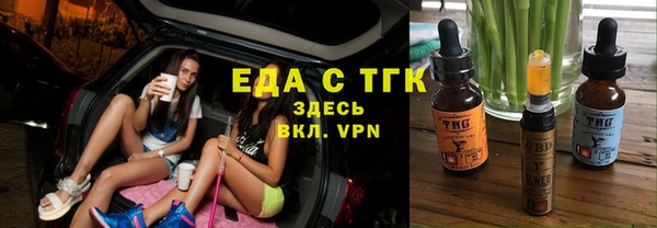 спайс Дмитровск