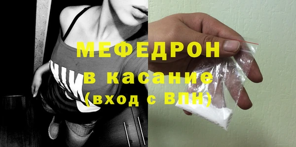 спайс Дмитровск