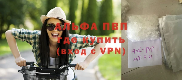 а пвп мука Дмитров