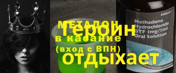 а пвп мука Дмитриев