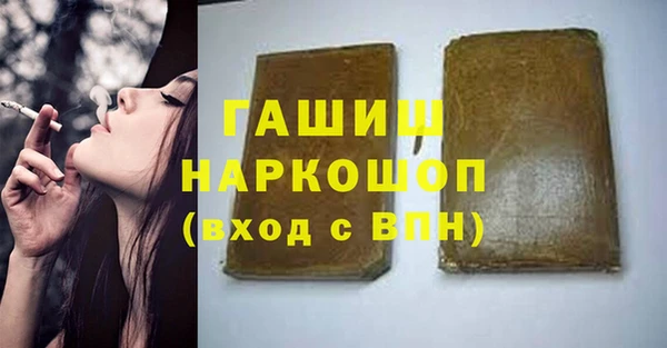 спайс Дмитровск