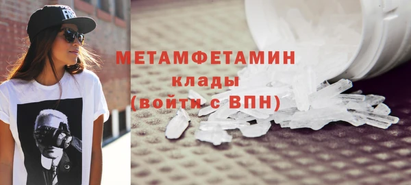 синтетический гашиш Усмань