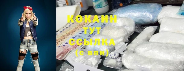 спайс Дмитровск