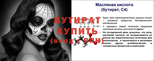 спайс Дмитровск