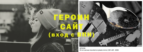 Альфа ПВП Усолье-Сибирское