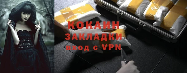 спайс Дмитровск