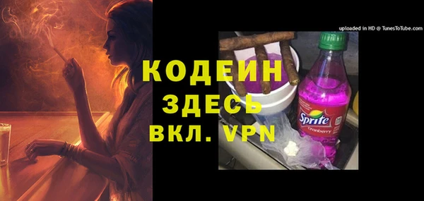 каннабис Гусев