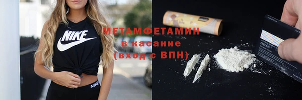 спайс Дмитровск