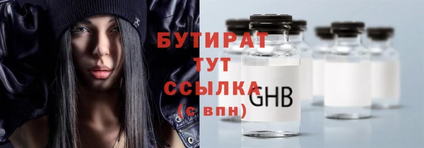 Альфа ПВП Усолье-Сибирское