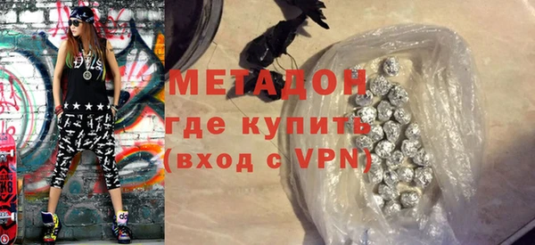 кокаин Усинск