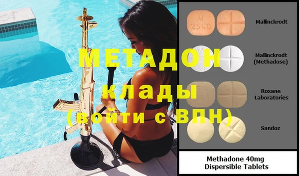 спайс Дмитровск