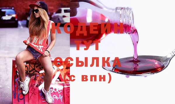 спайс Дмитровск