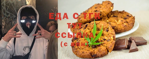 спайс Дмитровск
