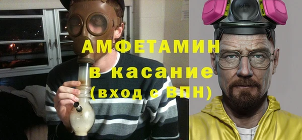 спайс Дмитровск