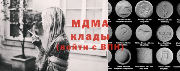 MESCALINE Гусиноозёрск