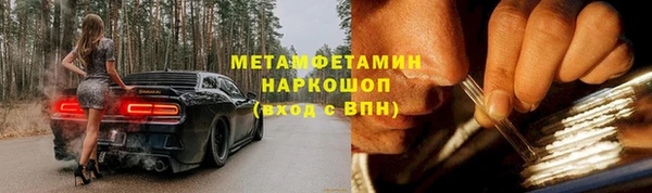 Альфа ПВП Усолье-Сибирское