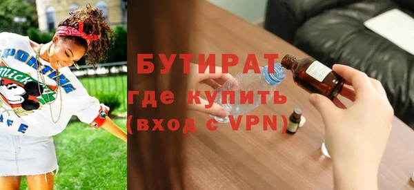 а пвп мука Дмитров