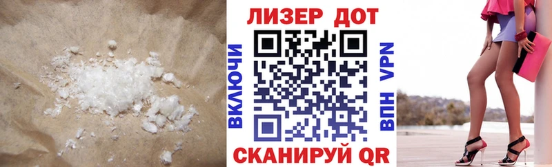 Лсд 25 экстази кислота  Озёрск 