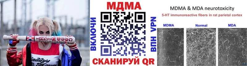 MDMA crystal  Озёрск 