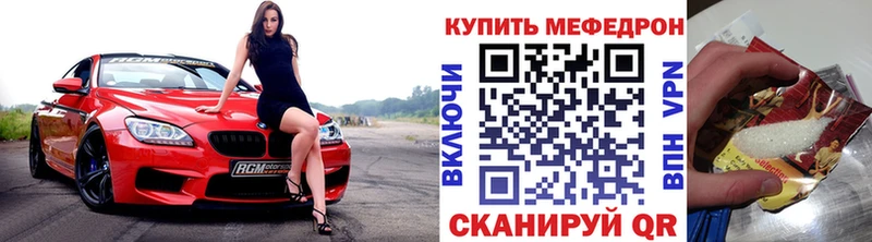 МЯУ-МЯУ 4 MMC blacksprut ONION Озёрск сколько стоит