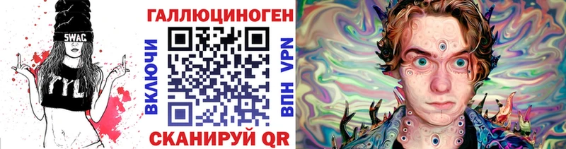 закладка  Озёрск  Галлюциногенные грибы ЛСД 